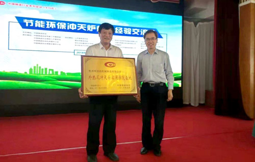 蘇州潤(rùn)達(dá)研制外熱風(fēng)7噸環(huán)保、經(jīng)濟(jì)、節(jié)能沖天爐沖天爐