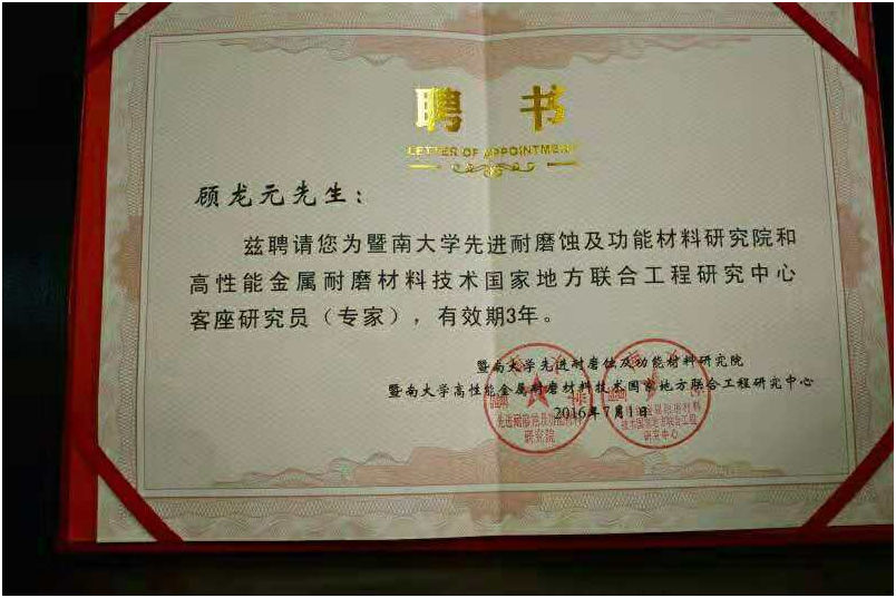 蘇州潤(rùn)達(dá)機(jī)械 蘇州潤(rùn)達(dá)機(jī)械