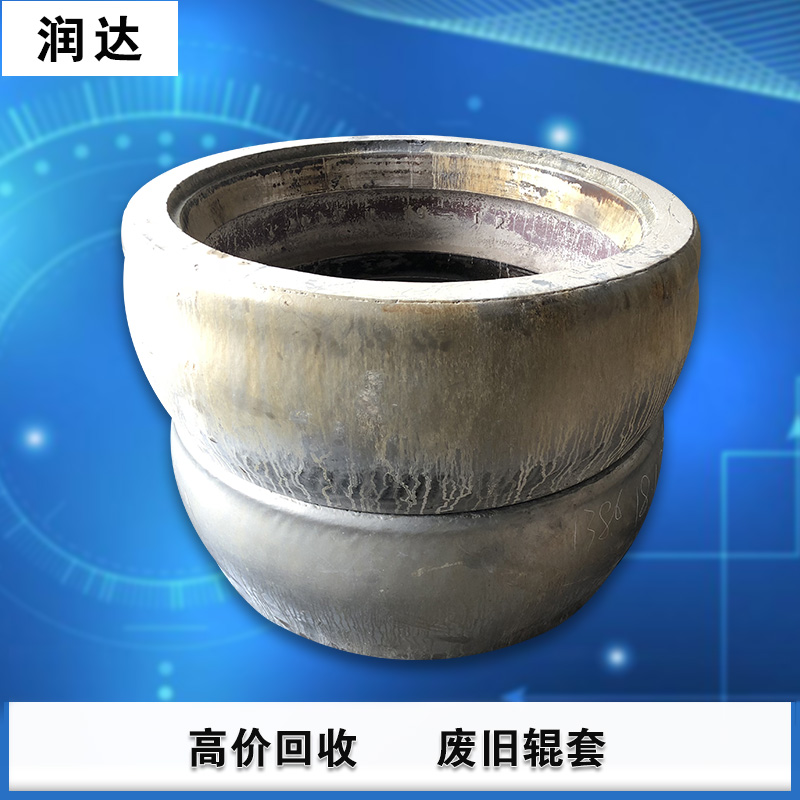 中速磨煤機(jī)磨輥 中速磨煤機(jī)磨輥