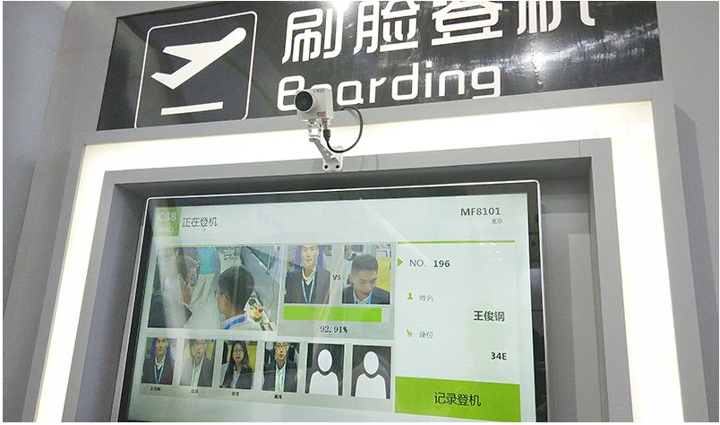 電廠磨輥廠家邀你一起解讀“刷臉登機(jī)不是夢” 電廠磨輥廠家邀你一起解讀“刷臉登機(jī)不是夢”